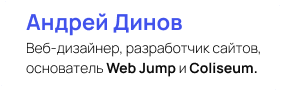 Марафон по созданию сайтов | Школа Web Jump | Уроки создания сайтов - покажу как сделать сайт